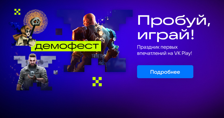 Игра Показ мод онлайн - играть бесплатно, без регистрации